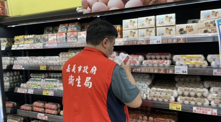 嘉義市衛生局配合稽查市售雞蛋檢出農藥殘留芬普尼案 全市通路未再販售