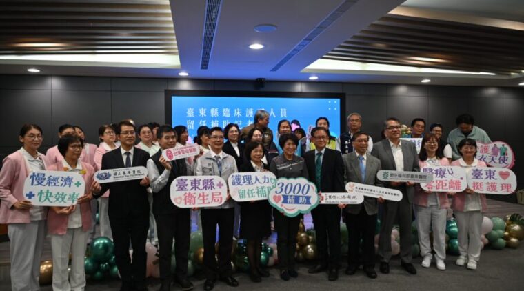 獎勵第一線臨床護理人員 臺東115年啟動每月3000元津貼 歡迎全國護理師東漂