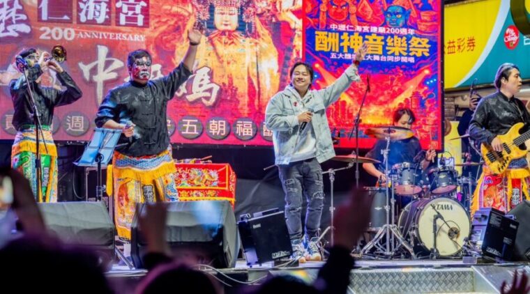 中壢仁海宮酬神音樂祭 展現宗教多元文化魅力