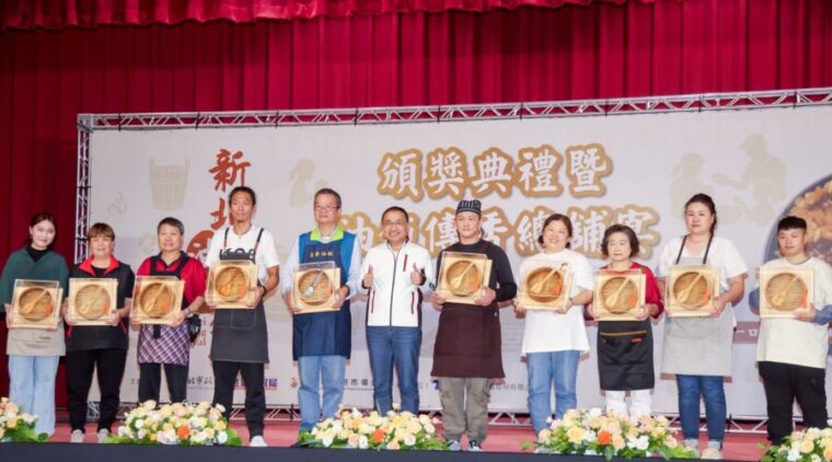 2025新北油飯節「職人油飯大賞」冠軍揭曉 傳承城市幸福味道