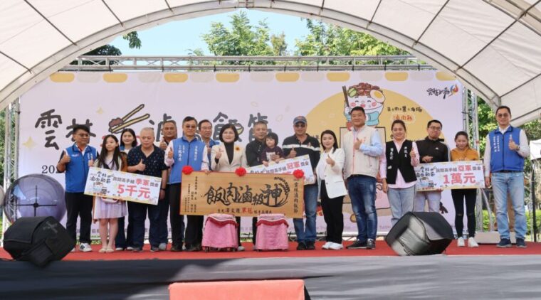 2025雲林滷肉飯節熱鬧登場 爭霸戰冠軍出爐 千人共享雲林好味
