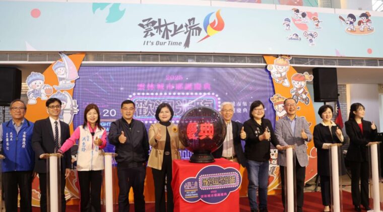 雲縣府與台韓教會三度聯手!12月20日點亮雲林溫馨耶誕