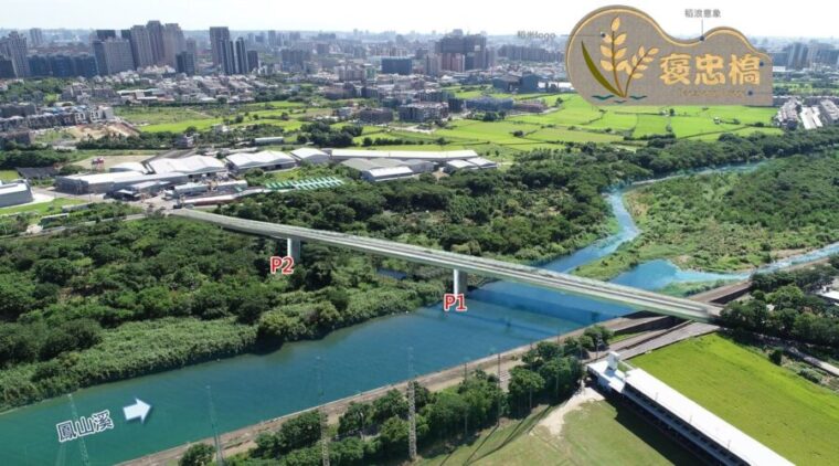 新埔鎮褒忠路拓寬工程決標 十大交通建設再跨重要里程碑