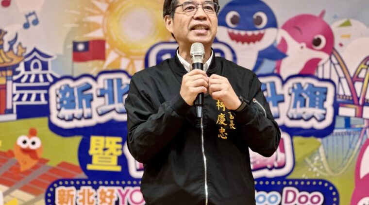 新北115年元旦升旗板橋435藝文特區登場 元旦健走抽大獎