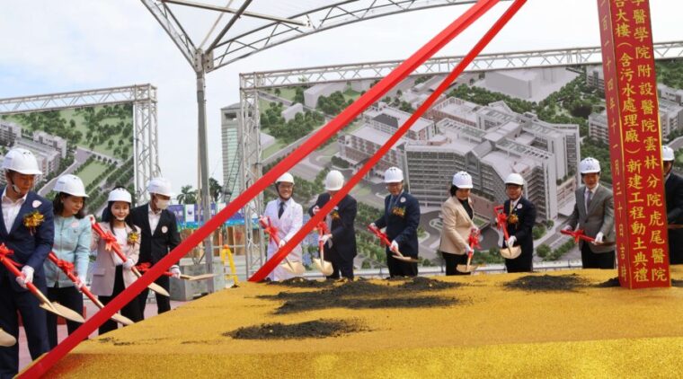 臺大醫院雲林分院虎尾院區第二期醫療大樓興建 打下雲嘉南醫療里程碑