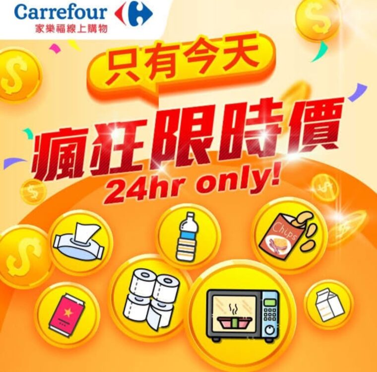 雲林115年元旦升旗移師北港 迎曙光祈福「雲林更好 從心開始」