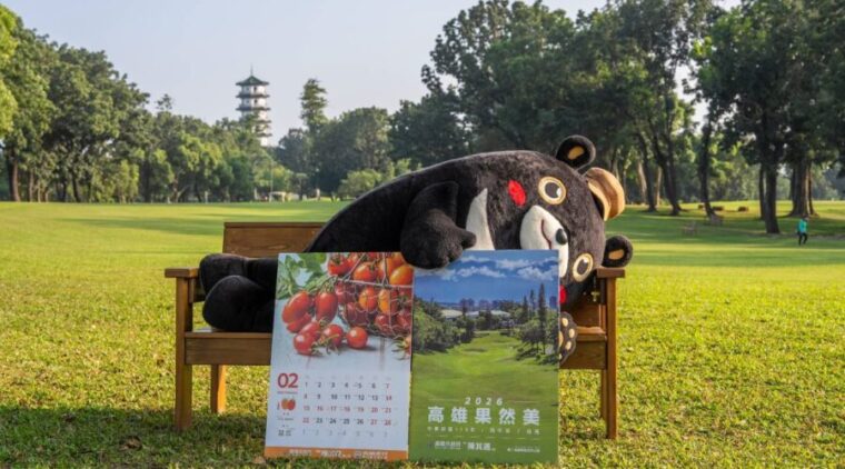 高雄2026水果月曆及手繪年曆12/9上午10點開放索取 從日常品味生態與生活交織的甜美