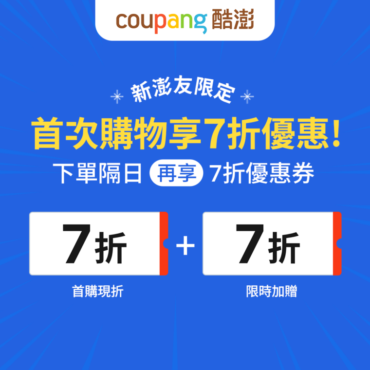 全台首創沉浸式戲劇推理實境節目「百分之一相對論」1月4日正式播出