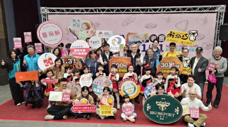 年前逛市集買伴手禮! 「2026豐原糕餅手作嘉年華」1/31博愛街熱鬧登場