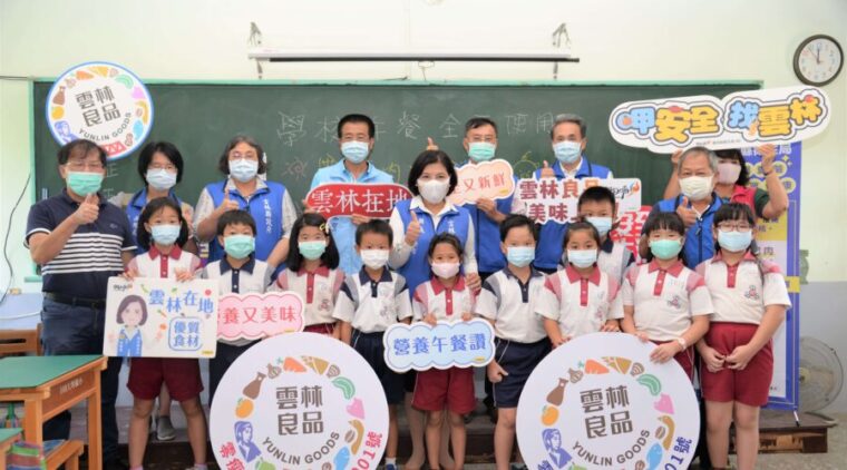 照顧雲林囝仔!雲林縣115學年度起國中小營養午餐免費