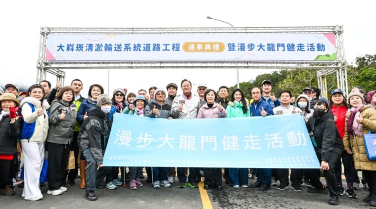 大嵙崁清淤輸送道路通車!提升清淤效率、帶動大龍門觀光