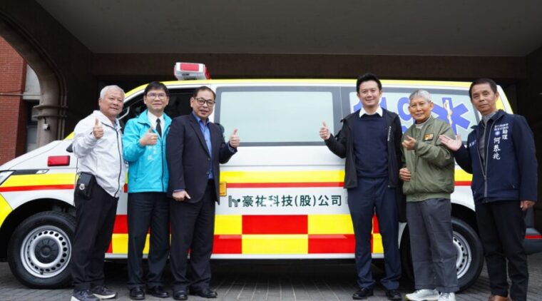 兌現承諾提升救護量能 豪祐科技再捐竹縣救護車