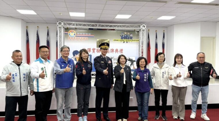 屏東縣警局建置國內最南端槍彈實驗室及添購警用裝備 強化鑑識量能及員警安全防護