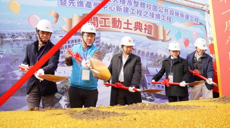 臺科大新竹分部國際書院、先進產學中心重啟動工