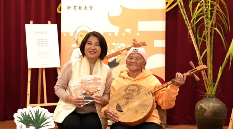 恆春9旬民謠國寶陳英傳唱一生 《唱恆春兮歌》專書發表