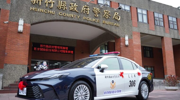 提升竹縣執勤能量 彰京開發回饋鄉里捐警用巡邏車