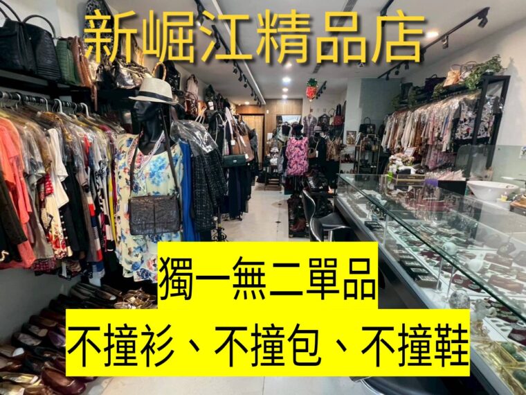 嘉義市1月24、25日普發6000元現金!今天點交約15.8億元現鈔