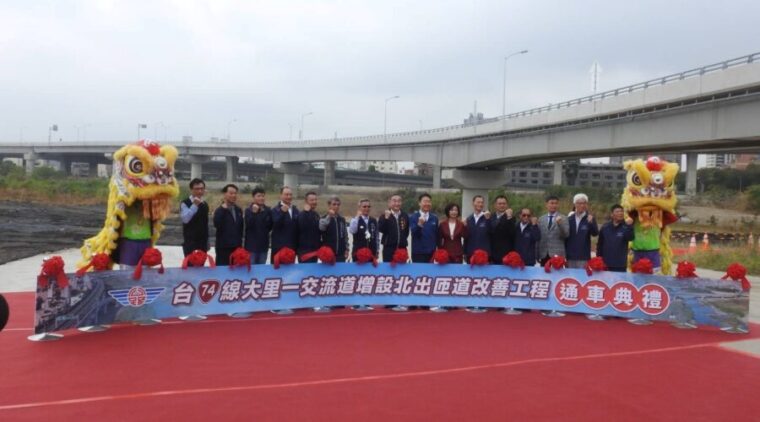 兌現開工完工承諾!台74線大里一北出匝道完工通車 完善屯區路網