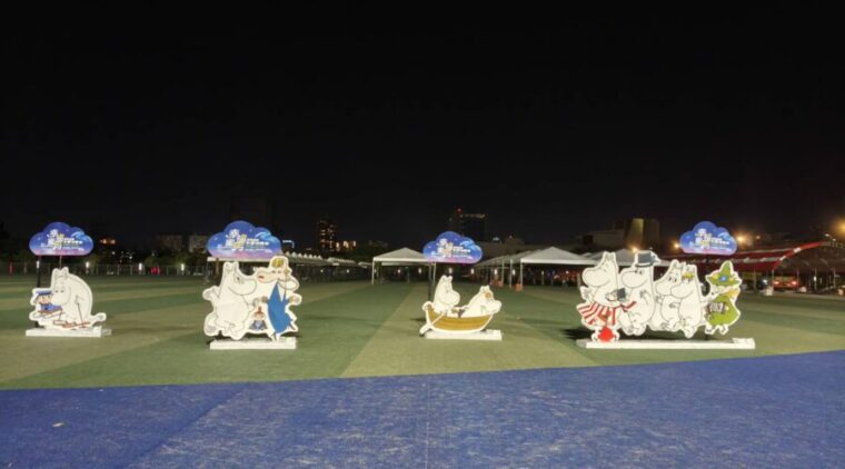 按下GO鍵就發光!姆明互動裝置亮相中央球場