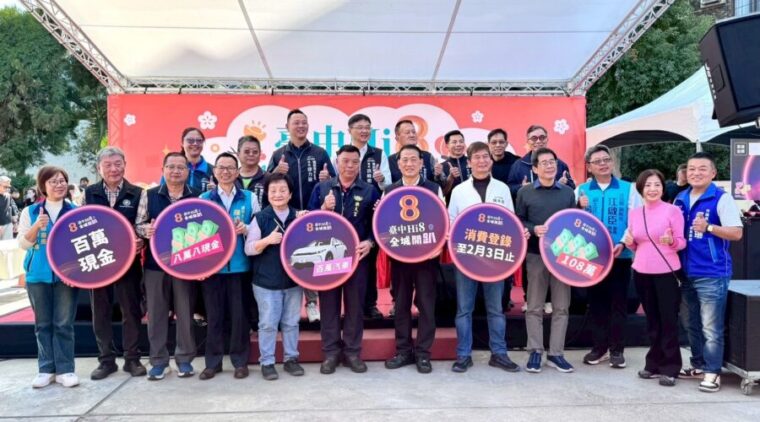 消費236元抽中百萬新車!「台中Hi8 好運齊發」豐原樂天宮大獎開出