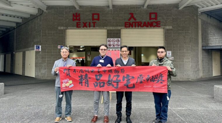 中獎機會堪比大樂透!台中購物節壓軸好宅這間開出、幸運兒現身