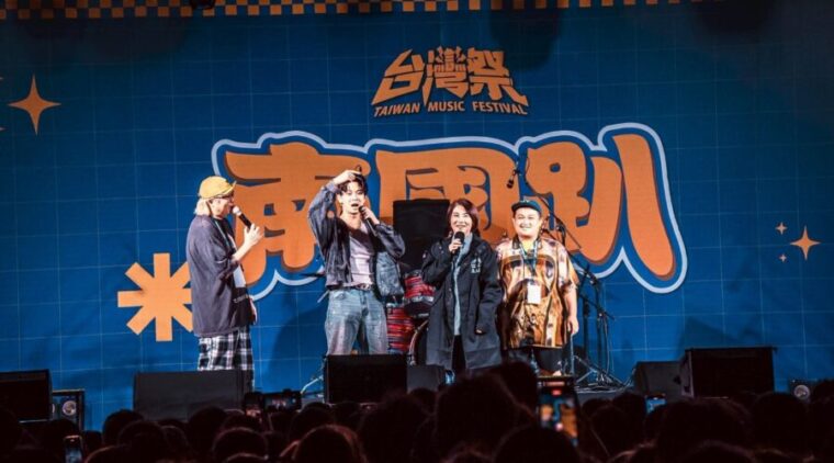 喚醒你的搖滾魂!台灣祭行前派對「南國趴」 2月27日墾丁開唱