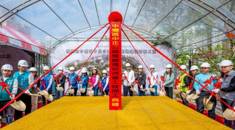 中壢中正公園整體改善動工!更新5公頃綠地休憩空間