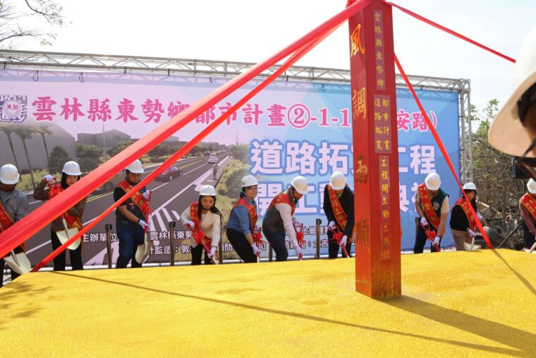 提升東勢聯外交通安全與順暢!康安路拓寬工程動土、預計116年1月底完工