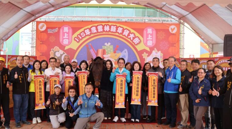 雲林年貨大街升級至130攤位 2/7、2/8斗南田徑場熱鬧登場