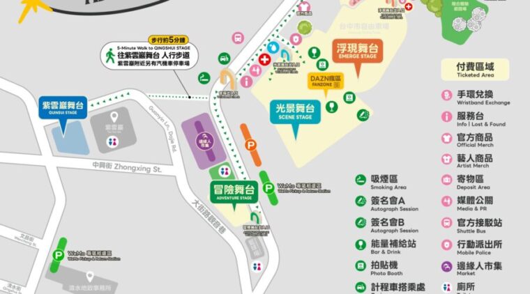 迎接浮現祭人潮!中市新聞局長:交通接駁及安全提醒一次看