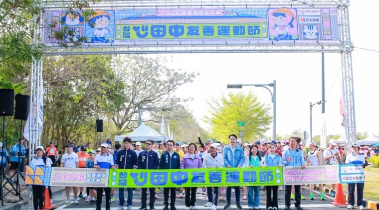 心田中友善運動節熱鬧登場 2500人齊聚田中共享運動樂趣
