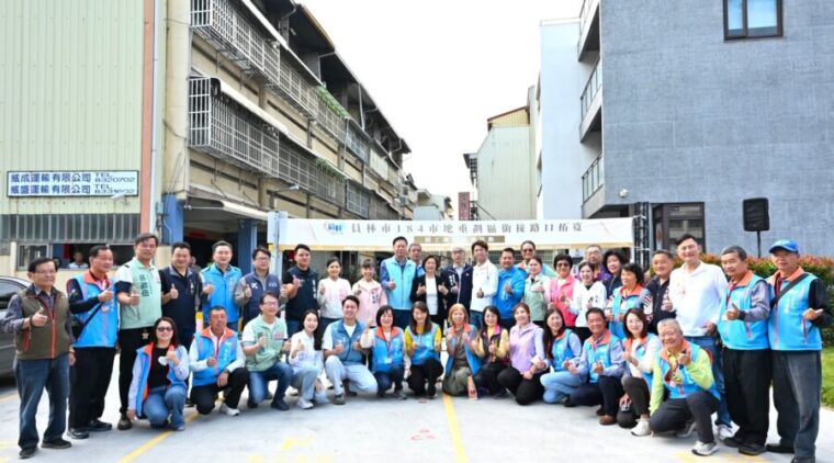 補助用地展決心 彰縣府挹注2679萬打通員林條和街、僑愛街等路口