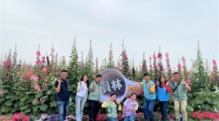 2026員林蜀葵花季盛大開幕 萬株花卉繽紛綻放