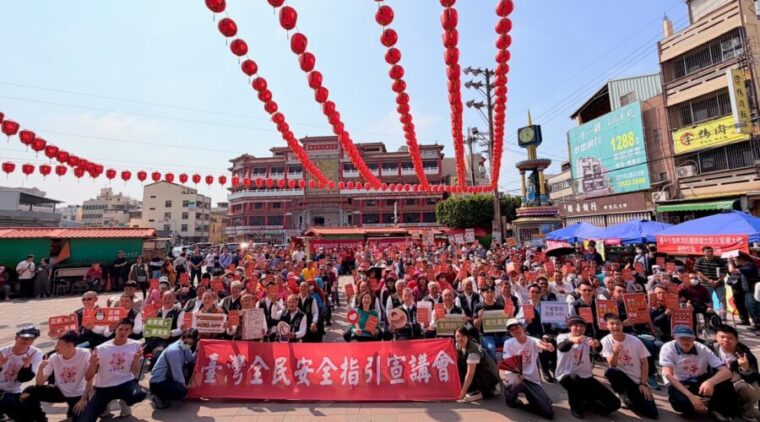 內政部《臺灣全民安全指引》宣講會清水紫雲巖開講 結合在地宮廟強化社會韌性