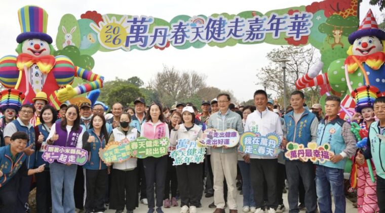 屏東新地標!萬丹森林公園啟用、超過3000人漫步芬多精步道