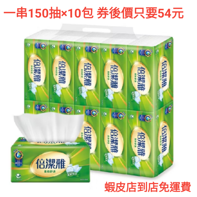 嘉義市振興商圈夜市券3月2日兌換首日爆人潮 邀請全臺民眾來嘉換券賺600