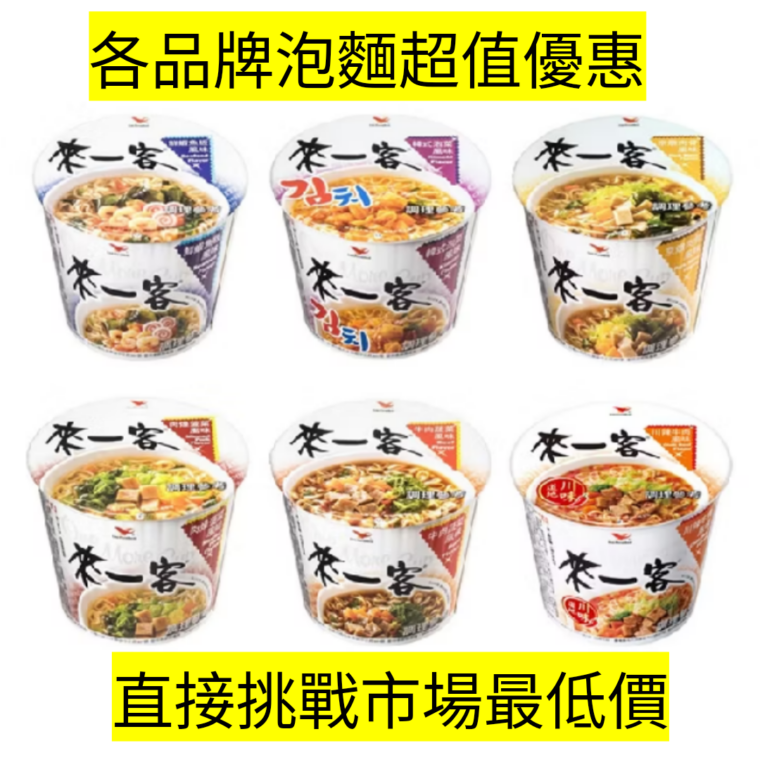 永康區二王三合五王里聯合活動中心動土 打造全齡共享公共空間