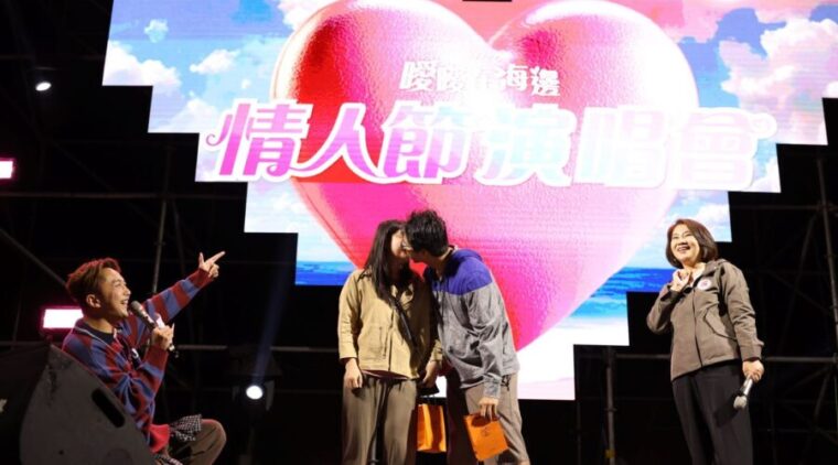 白色情人節浪漫登場 「曖曖在海邊」演唱會點亮枋寮漁港