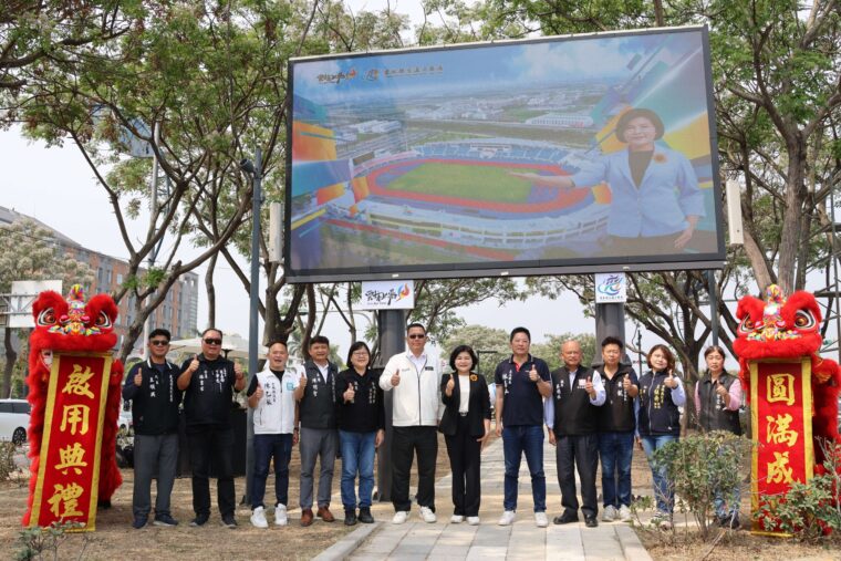 提升公共政策宣導效益 虎尾綠園道LED電視牆正式啟用