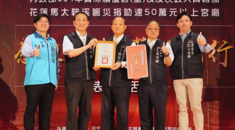 中市府表揚資深里長與熱心公益宮廟 清水12連霸里長伯獲獎受矚目
