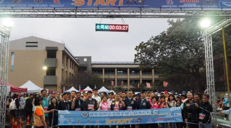 第十一屆神岡馬開跑!3000跑友體驗「烤全豬、牛排」超強補給