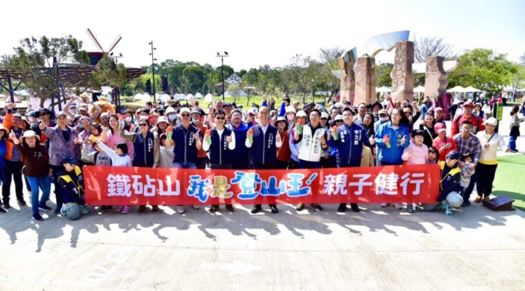 台中城市郊山探旅掀熱潮 千人登山嗨翻鐵砧山