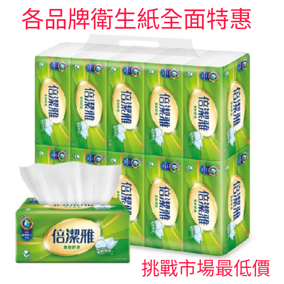 寶島日報廣告