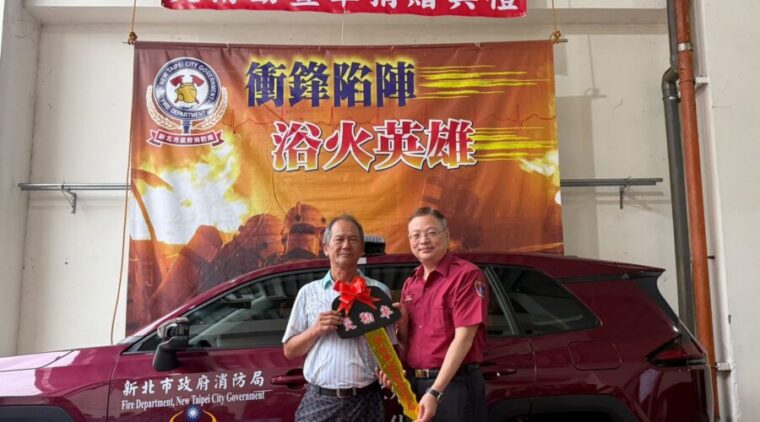 板橋水仙宮捐贈災情勘查車挹注新北消防四大隊救災能量